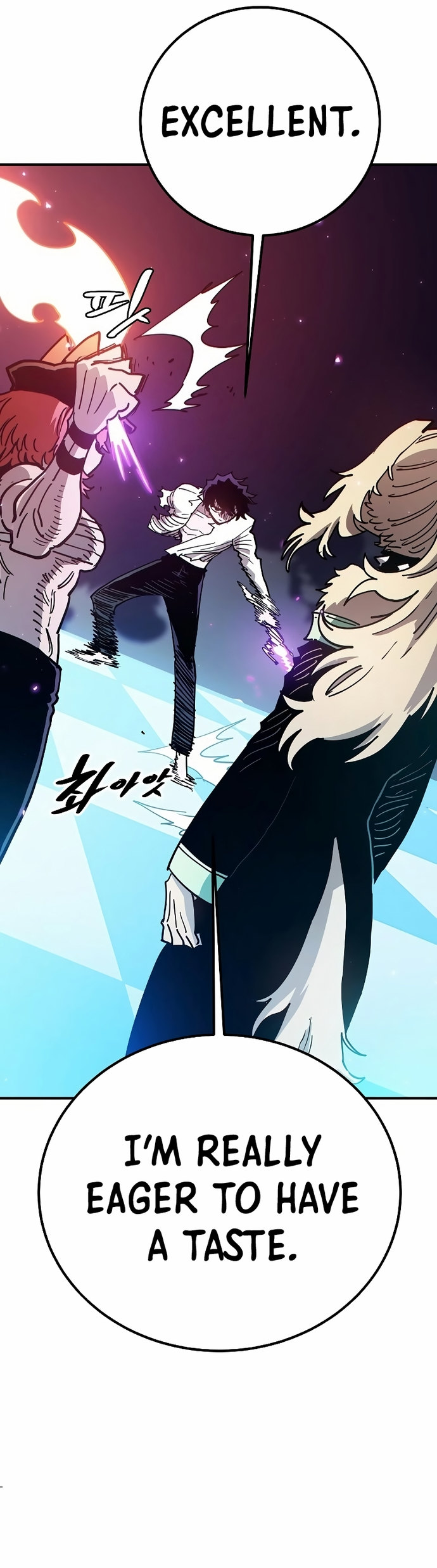 Player Chapter 203 - Page 25