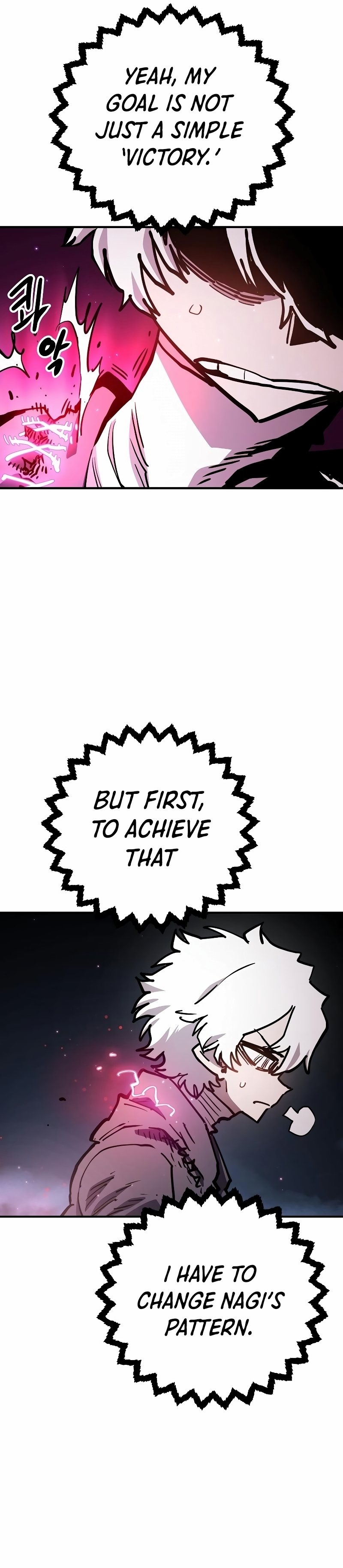 Player Chapter 219 - Page 4