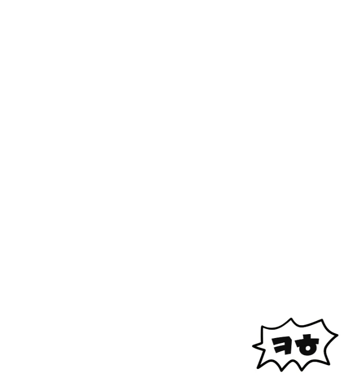 The Player That Can't Level Up Chapter 134 - Page 10