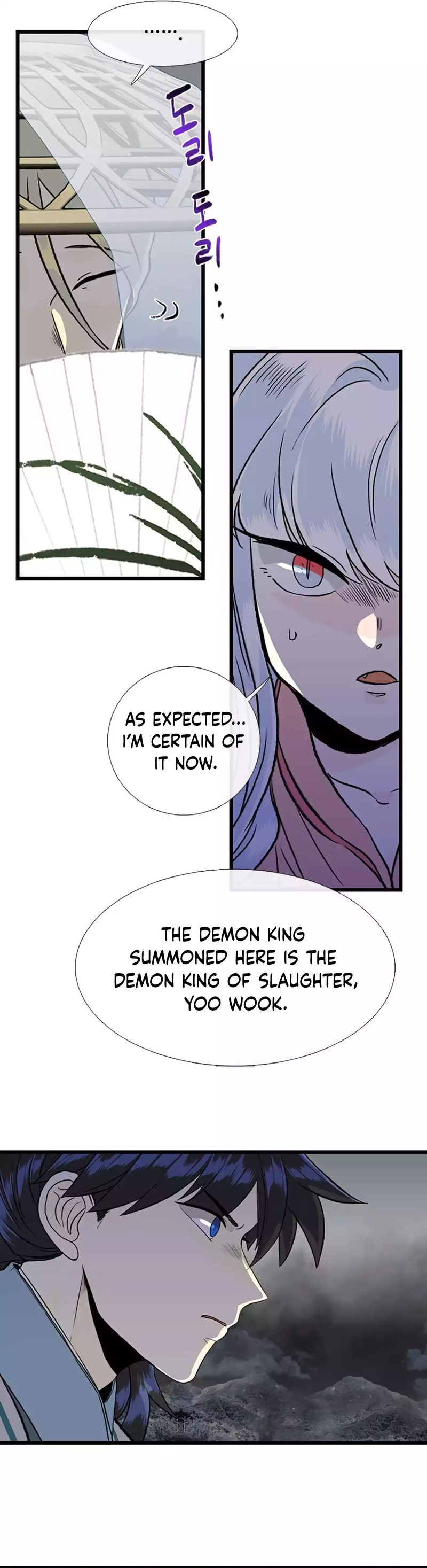 The Scholar's Reincarnation Chapter 201 - Page 25