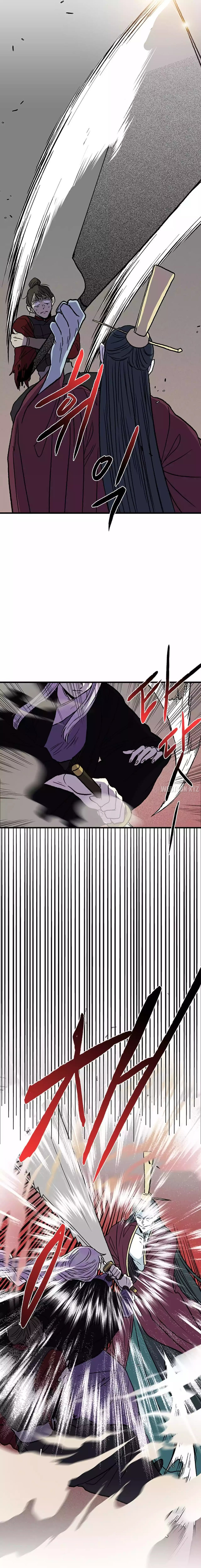 The Scholar's Reincarnation Chapter 202 - Page 11
