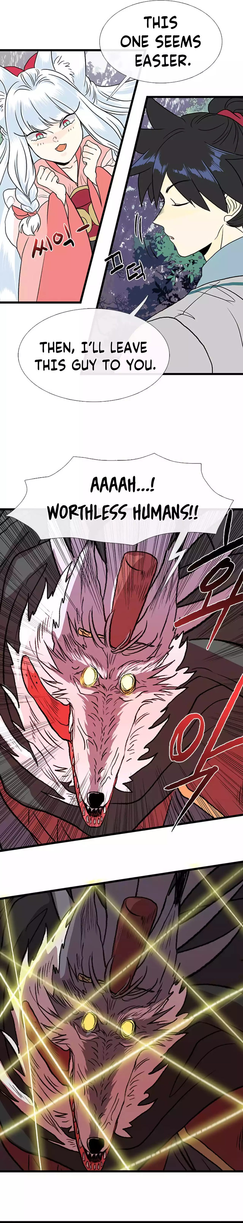 The Scholar's Reincarnation Chapter 206 - Page 18