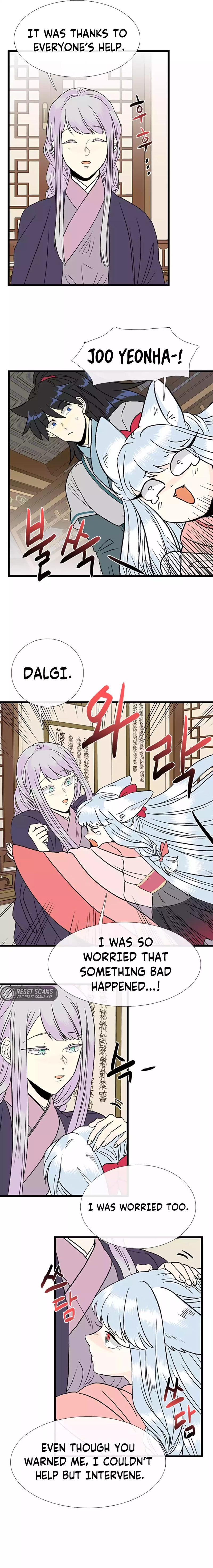 The Scholar's Reincarnation Chapter 208 - Page 13