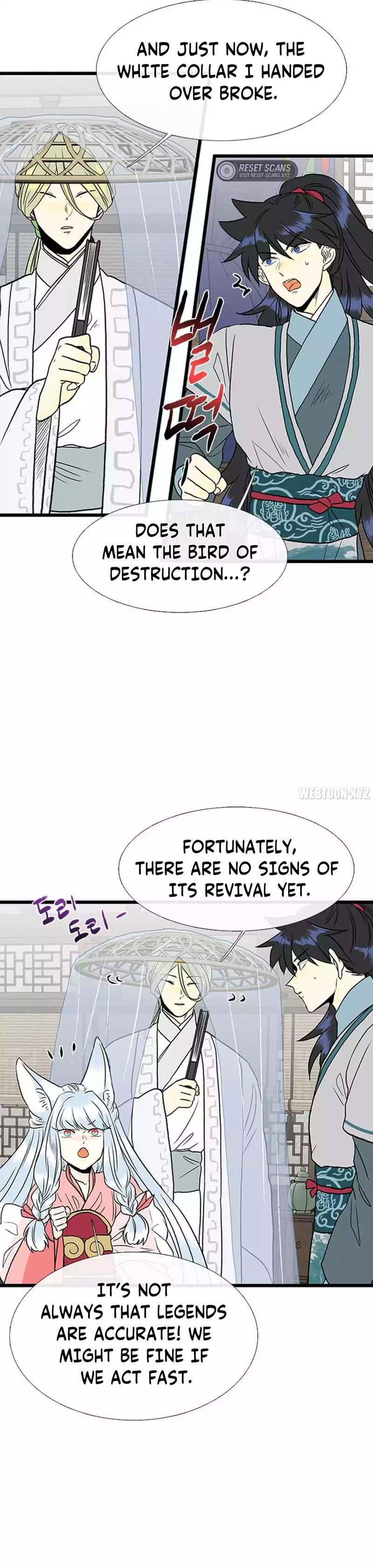 The Scholar's Reincarnation Chapter 210 - Page 12