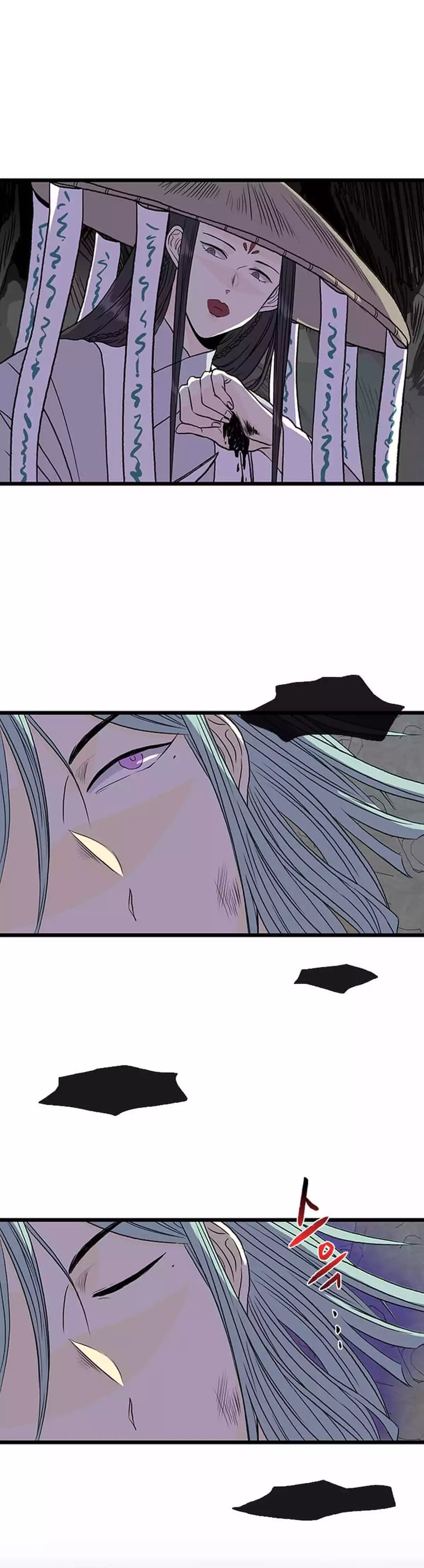 The Scholar's Reincarnation Chapter 210 - Page 2