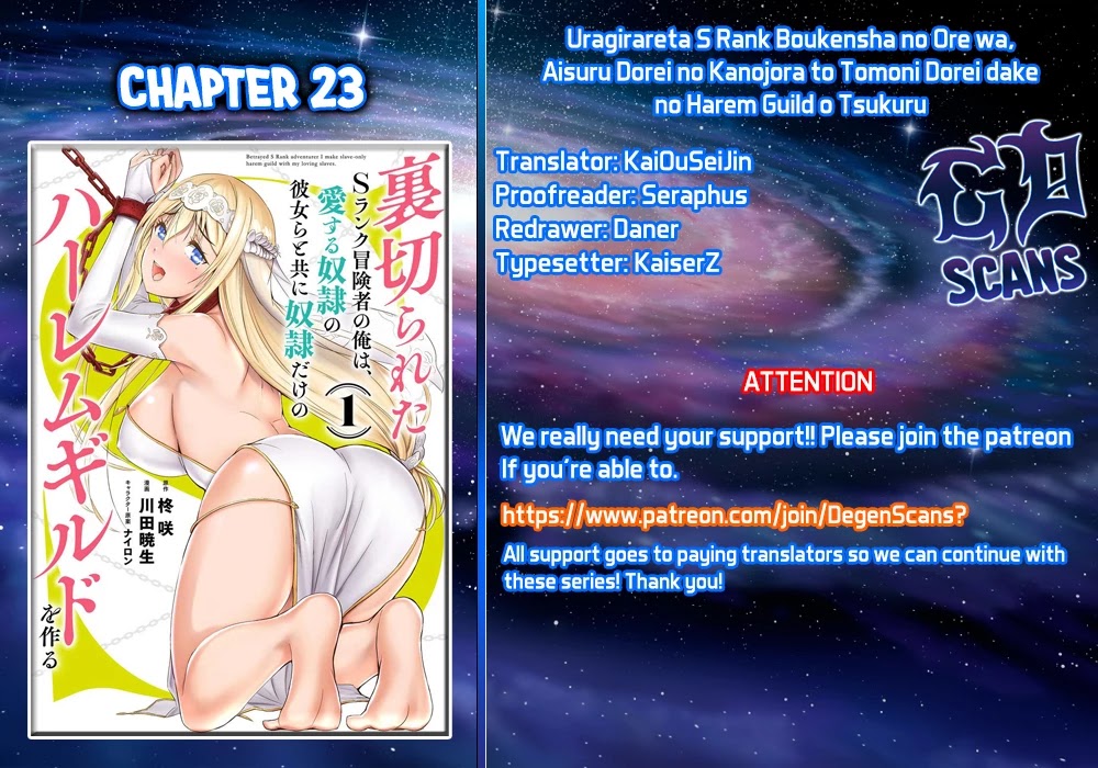 Uragirareta S Rank Boukensha no Ore wa, Aisuru Dorei no Kanojora to Tomoni Dorei dake no Harem Guild o Tsukuru Chapter 23 - Page 1