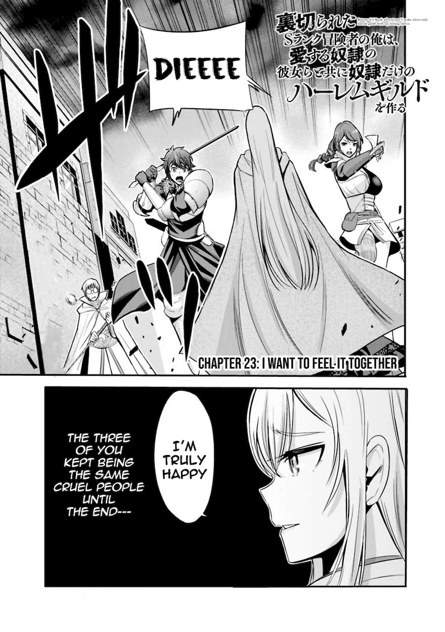 Uragirareta S Rank Boukensha no Ore wa, Aisuru Dorei no Kanojora to Tomoni Dorei dake no Harem Guild o Tsukuru Chapter 23 - Page 2