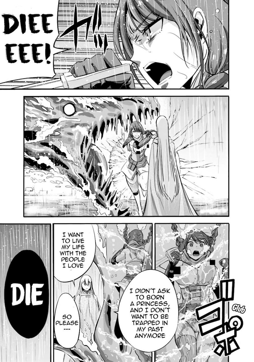 Uragirareta S Rank Boukensha no Ore wa, Aisuru Dorei no Kanojora to Tomoni Dorei dake no Harem Guild o Tsukuru Chapter 24 - Page 12