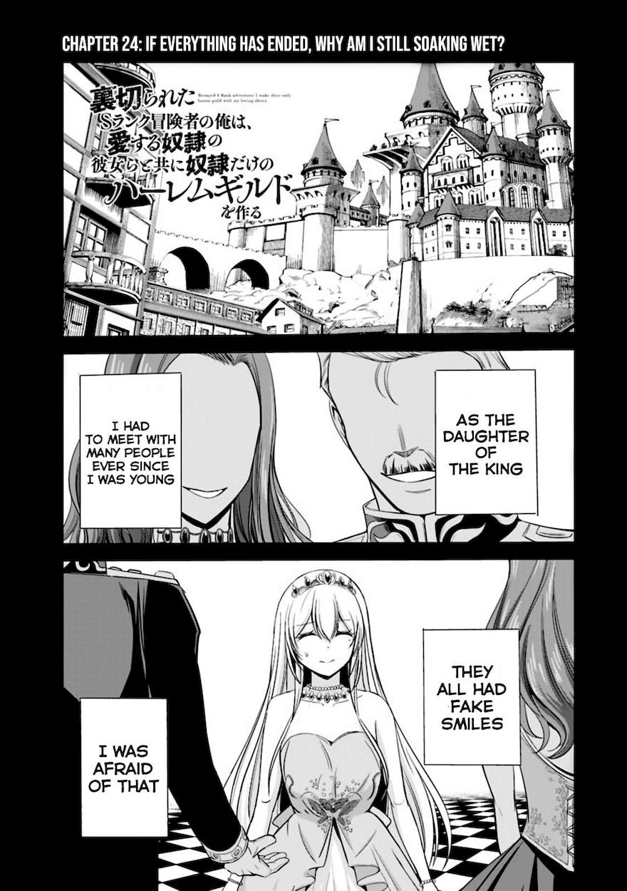Uragirareta S Rank Boukensha no Ore wa, Aisuru Dorei no Kanojora to Tomoni Dorei dake no Harem Guild o Tsukuru Chapter 24 - Page 2