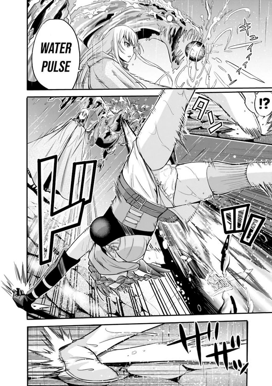 Uragirareta S Rank Boukensha no Ore wa, Aisuru Dorei no Kanojora to Tomoni Dorei dake no Harem Guild o Tsukuru Chapter 24 - Page 5