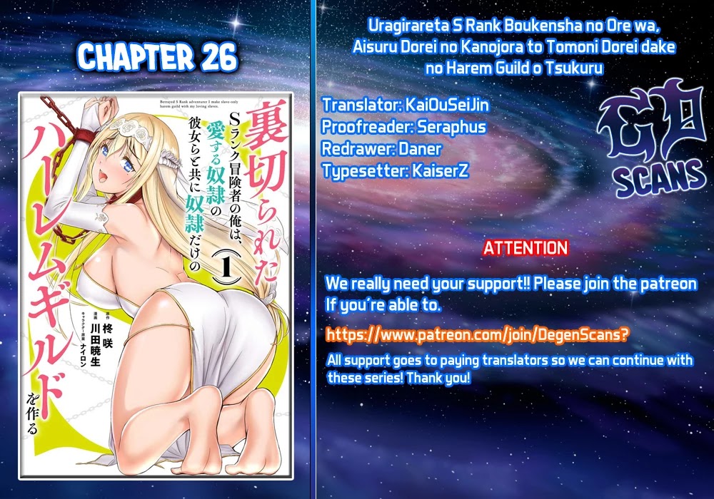 Uragirareta S Rank Boukensha no Ore wa, Aisuru Dorei no Kanojora to Tomoni Dorei dake no Harem Guild o Tsukuru Chapter 26 - Page 1