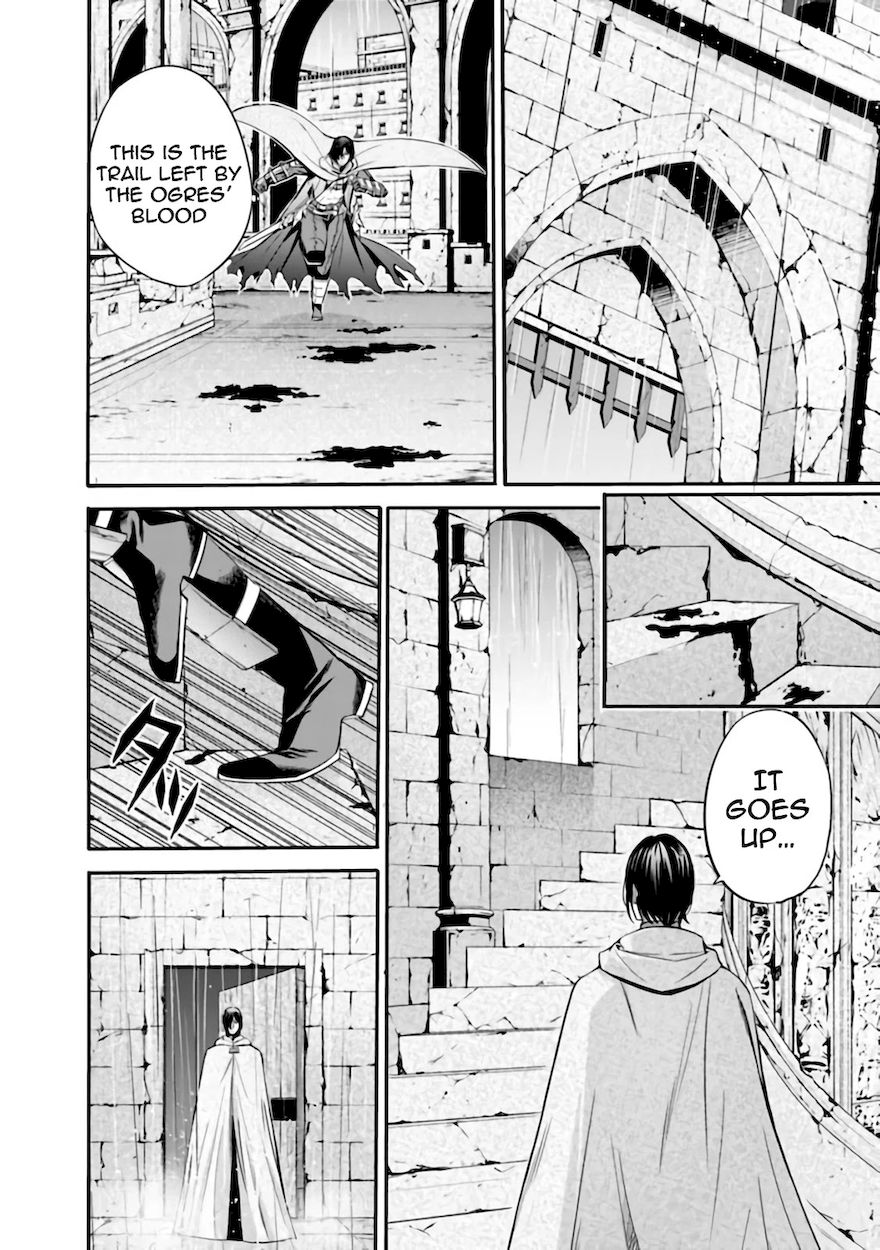 Uragirareta S Rank Boukensha no Ore wa, Aisuru Dorei no Kanojora to Tomoni Dorei dake no Harem Guild o Tsukuru Chapter 26 - Page 11