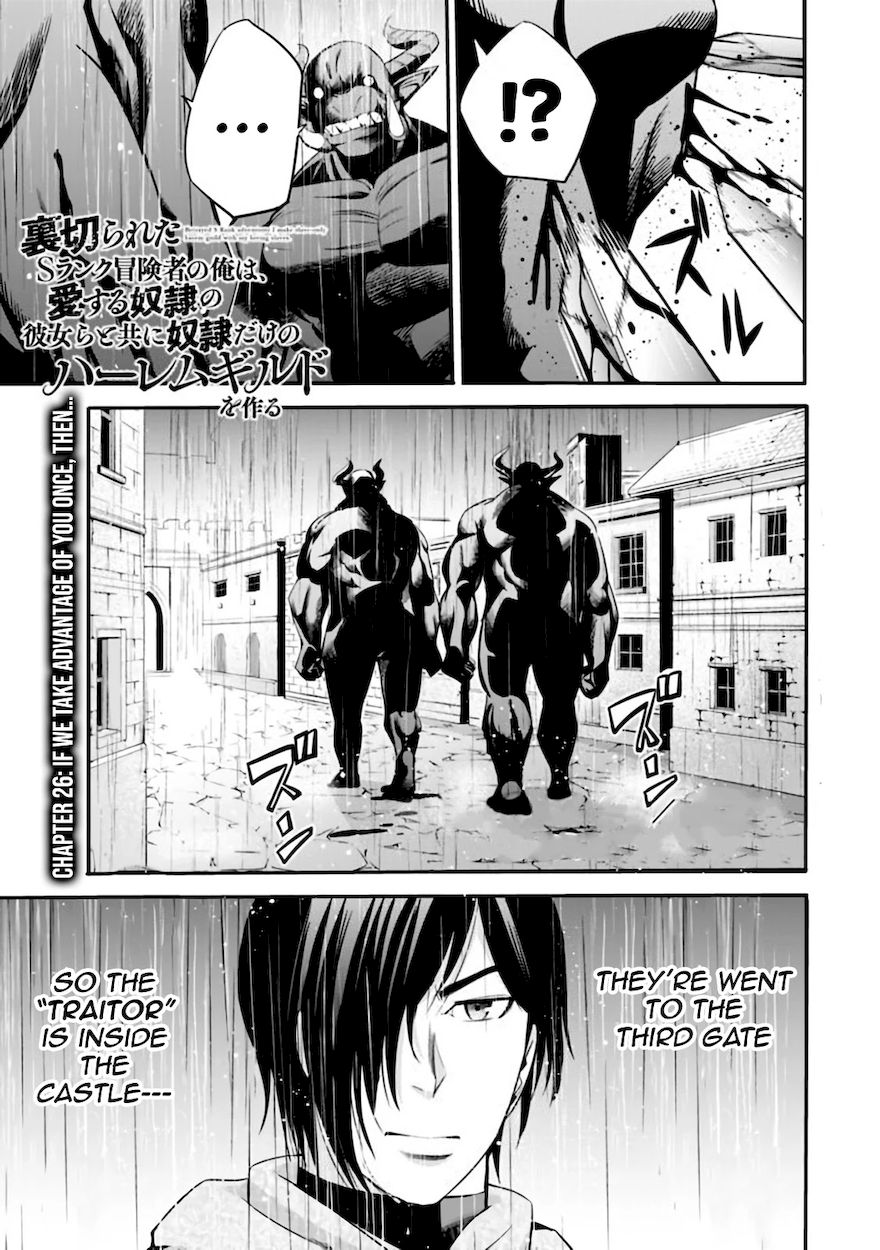 Uragirareta S Rank Boukensha no Ore wa, Aisuru Dorei no Kanojora to Tomoni Dorei dake no Harem Guild o Tsukuru Chapter 26 - Page 2