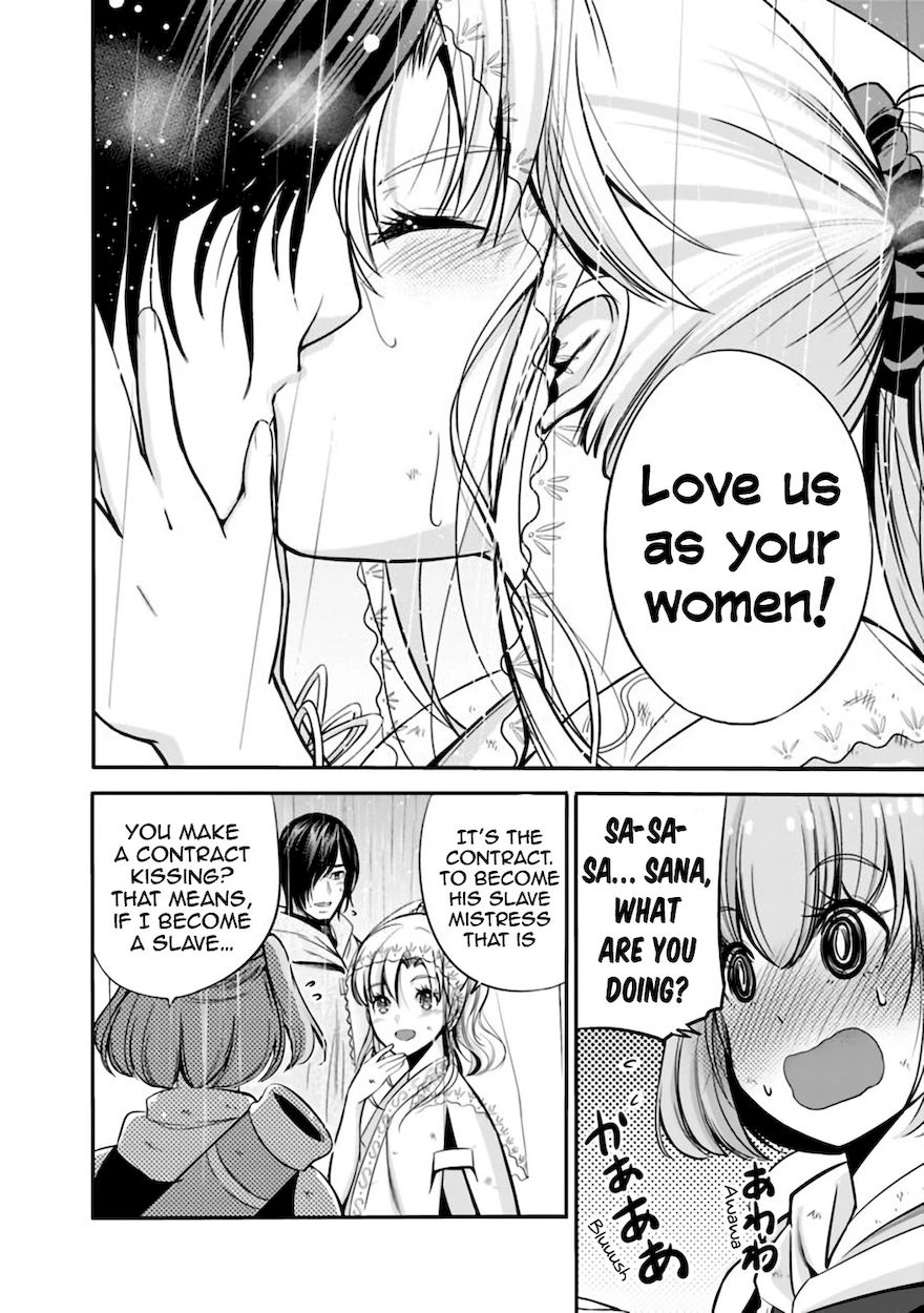 Uragirareta S Rank Boukensha no Ore wa, Aisuru Dorei no Kanojora to Tomoni Dorei dake no Harem Guild o Tsukuru Chapter 26 - Page 7