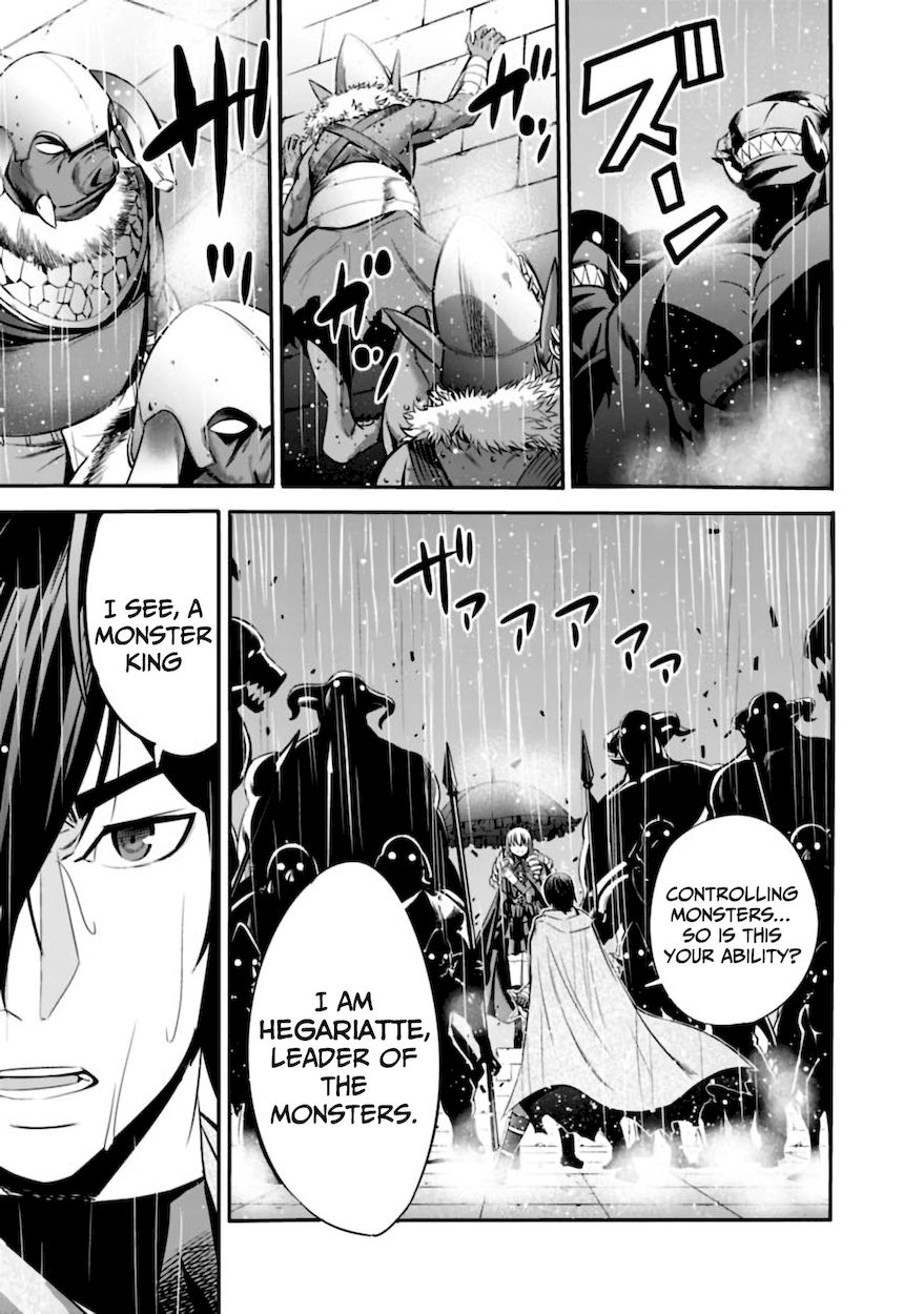 Uragirareta S Rank Boukensha no Ore wa, Aisuru Dorei no Kanojora to Tomoni Dorei dake no Harem Guild o Tsukuru Chapter 27 - Page 6