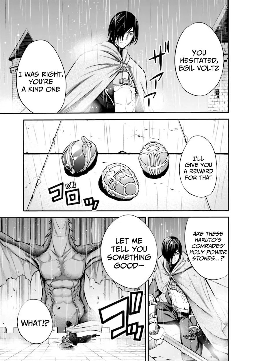 Uragirareta S Rank Boukensha no Ore wa, Aisuru Dorei no Kanojora to Tomoni Dorei dake no Harem Guild o Tsukuru Chapter 27 - Page 9