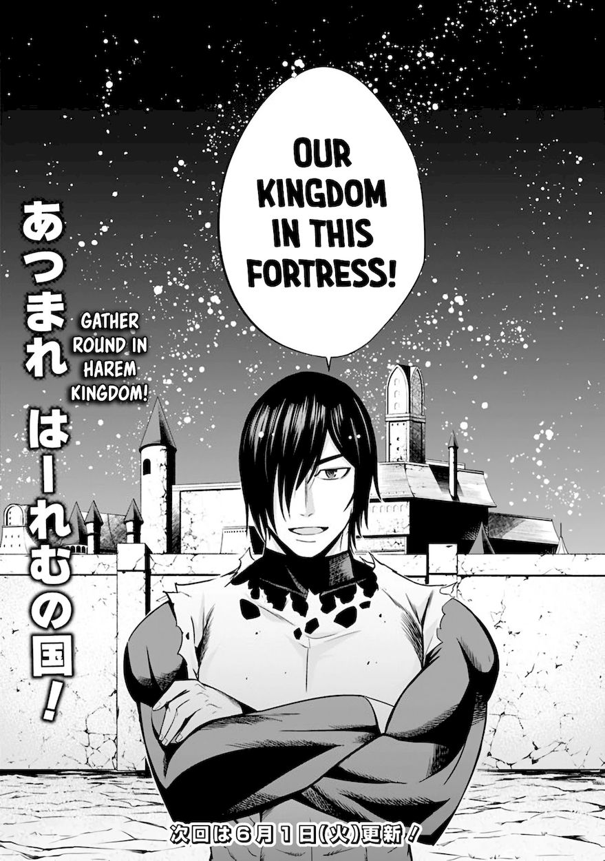 Uragirareta S Rank Boukensha no Ore wa, Aisuru Dorei no Kanojora to Tomoni Dorei dake no Harem Guild o Tsukuru Chapter 28 - Page 17