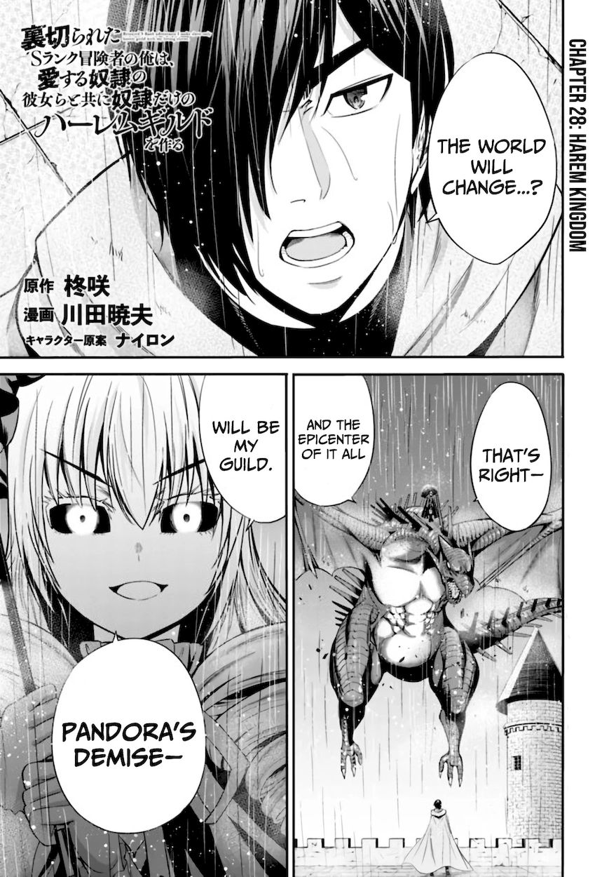 Uragirareta S Rank Boukensha no Ore wa, Aisuru Dorei no Kanojora to Tomoni Dorei dake no Harem Guild o Tsukuru Chapter 28 - Page 2