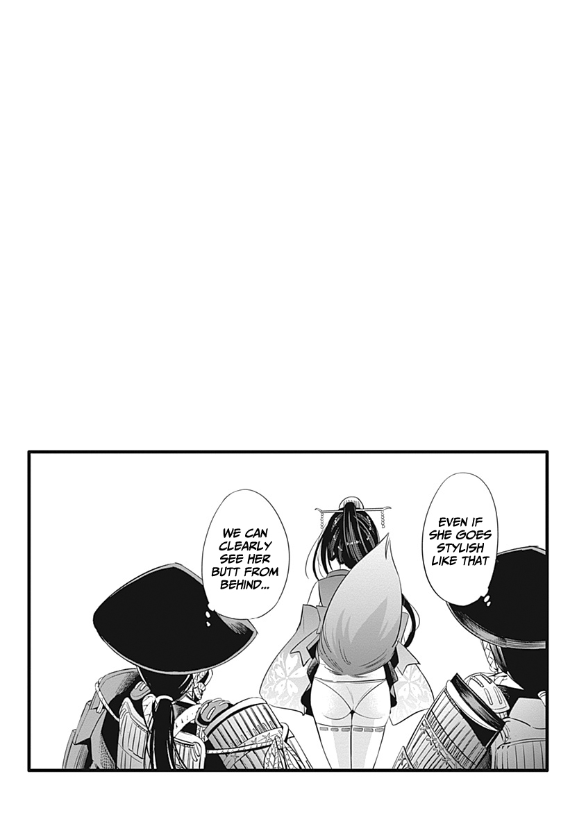 Uragirareta S Rank Boukensha no Ore wa, Aisuru Dorei no Kanojora to Tomoni Dorei dake no Harem Guild o Tsukuru Chapter 31 - Page 16