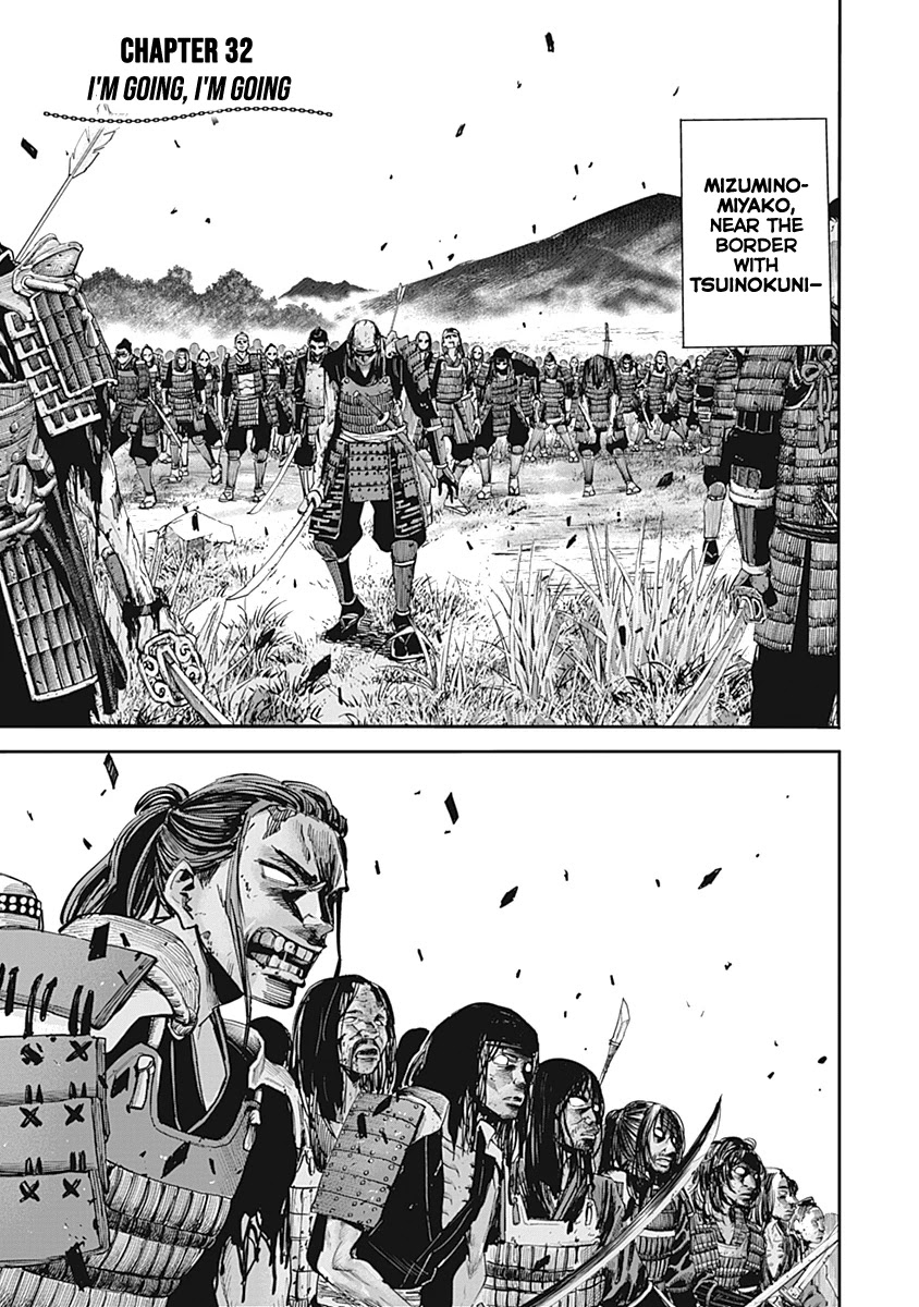 Uragirareta S Rank Boukensha no Ore wa, Aisuru Dorei no Kanojora to Tomoni Dorei dake no Harem Guild o Tsukuru Chapter 32 - Page 1