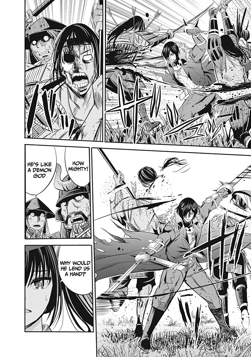 Uragirareta S Rank Boukensha no Ore wa, Aisuru Dorei no Kanojora to Tomoni Dorei dake no Harem Guild o Tsukuru Chapter 32 - Page 11