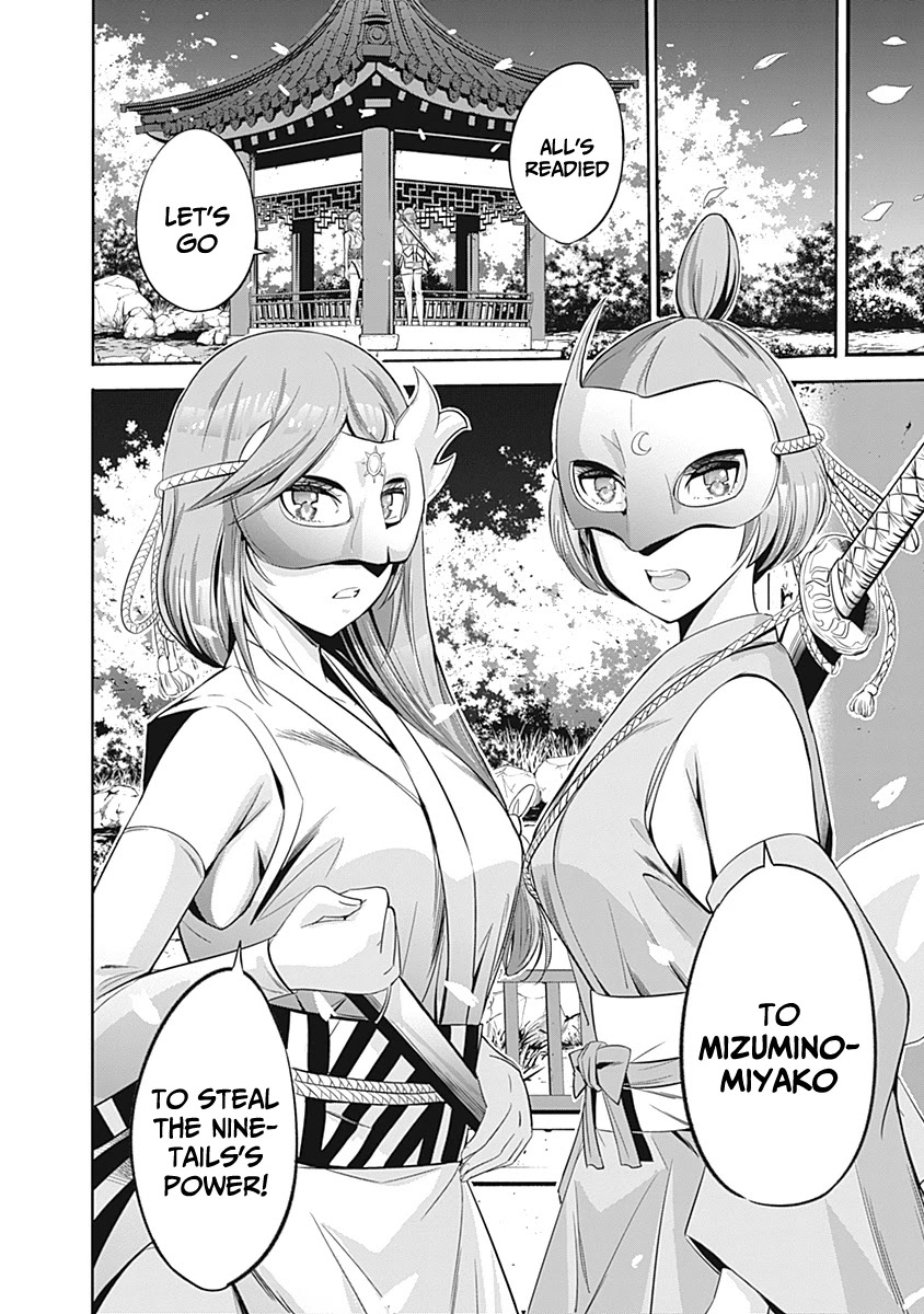 Uragirareta S Rank Boukensha no Ore wa, Aisuru Dorei no Kanojora to Tomoni Dorei dake no Harem Guild o Tsukuru Chapter 33 - Page 17