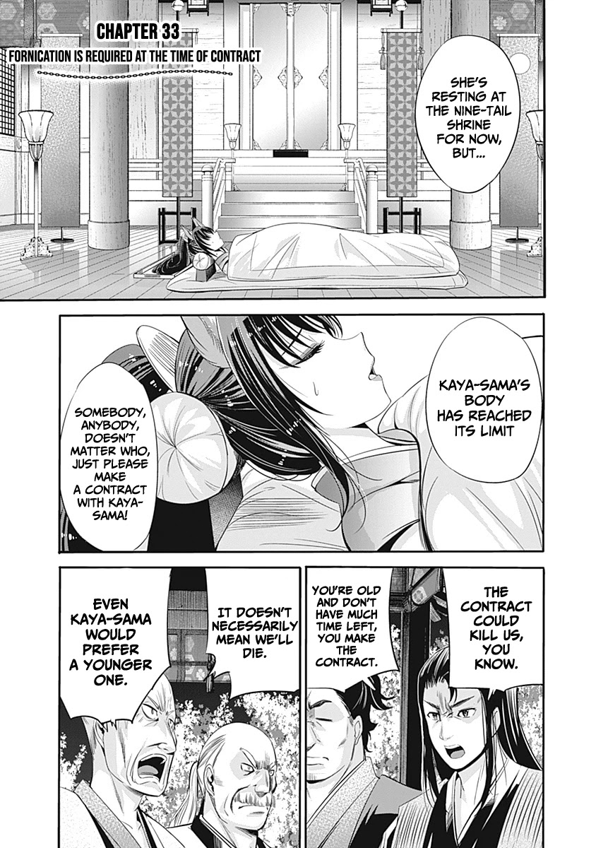 Uragirareta S Rank Boukensha no Ore wa, Aisuru Dorei no Kanojora to Tomoni Dorei dake no Harem Guild o Tsukuru Chapter 33 - Page 2