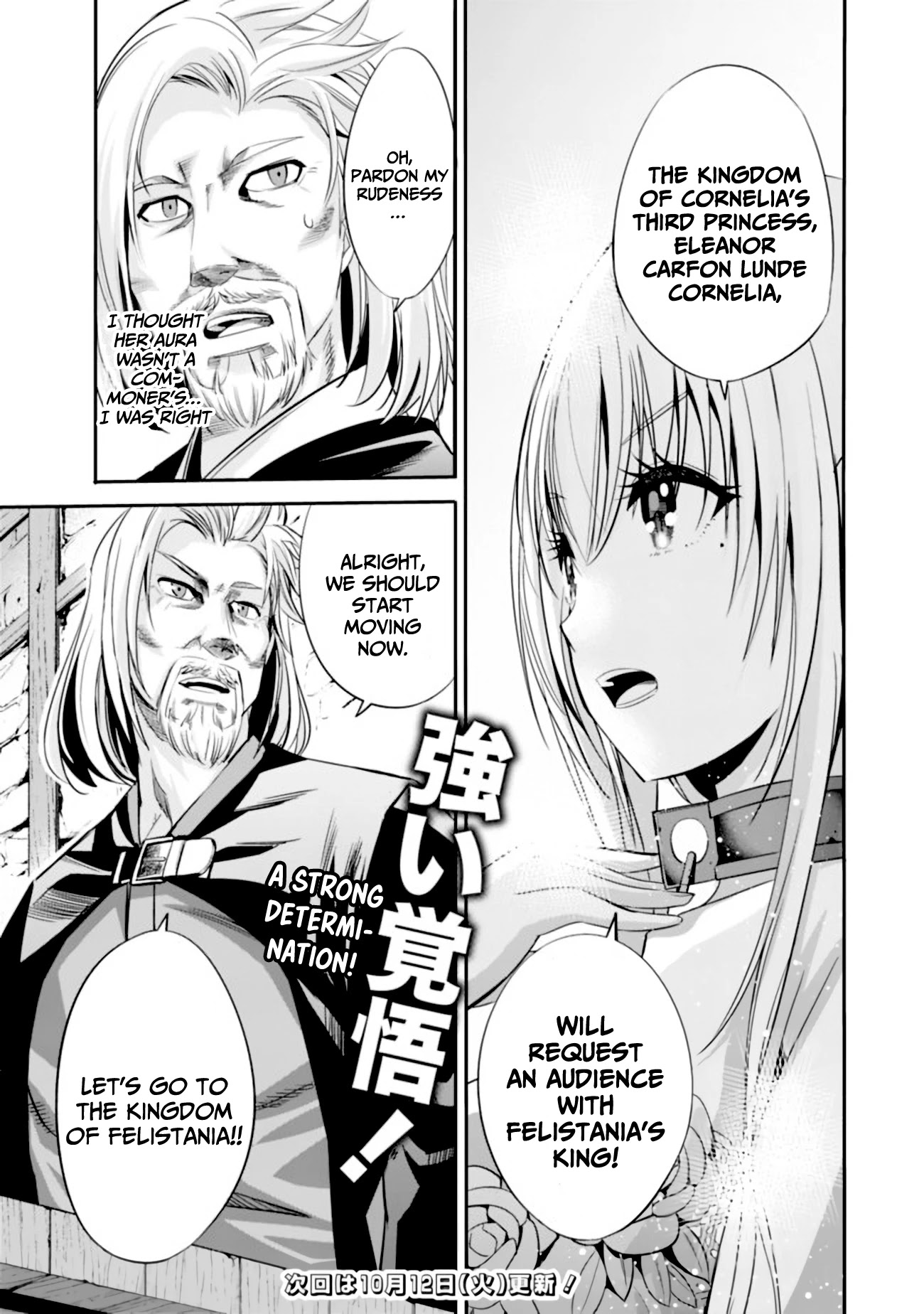 Uragirareta S Rank Boukensha no Ore wa, Aisuru Dorei no Kanojora to Tomoni Dorei dake no Harem Guild o Tsukuru Chapter 35 - Page 15