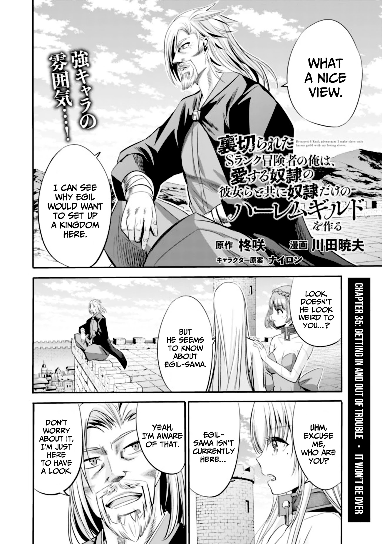 Uragirareta S Rank Boukensha no Ore wa, Aisuru Dorei no Kanojora to Tomoni Dorei dake no Harem Guild o Tsukuru Chapter 35 - Page 3