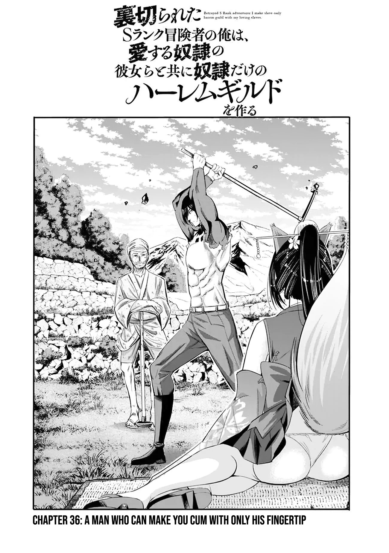 Uragirareta S Rank Boukensha no Ore wa, Aisuru Dorei no Kanojora to Tomoni Dorei dake no Harem Guild o Tsukuru Chapter 36 - Page 3