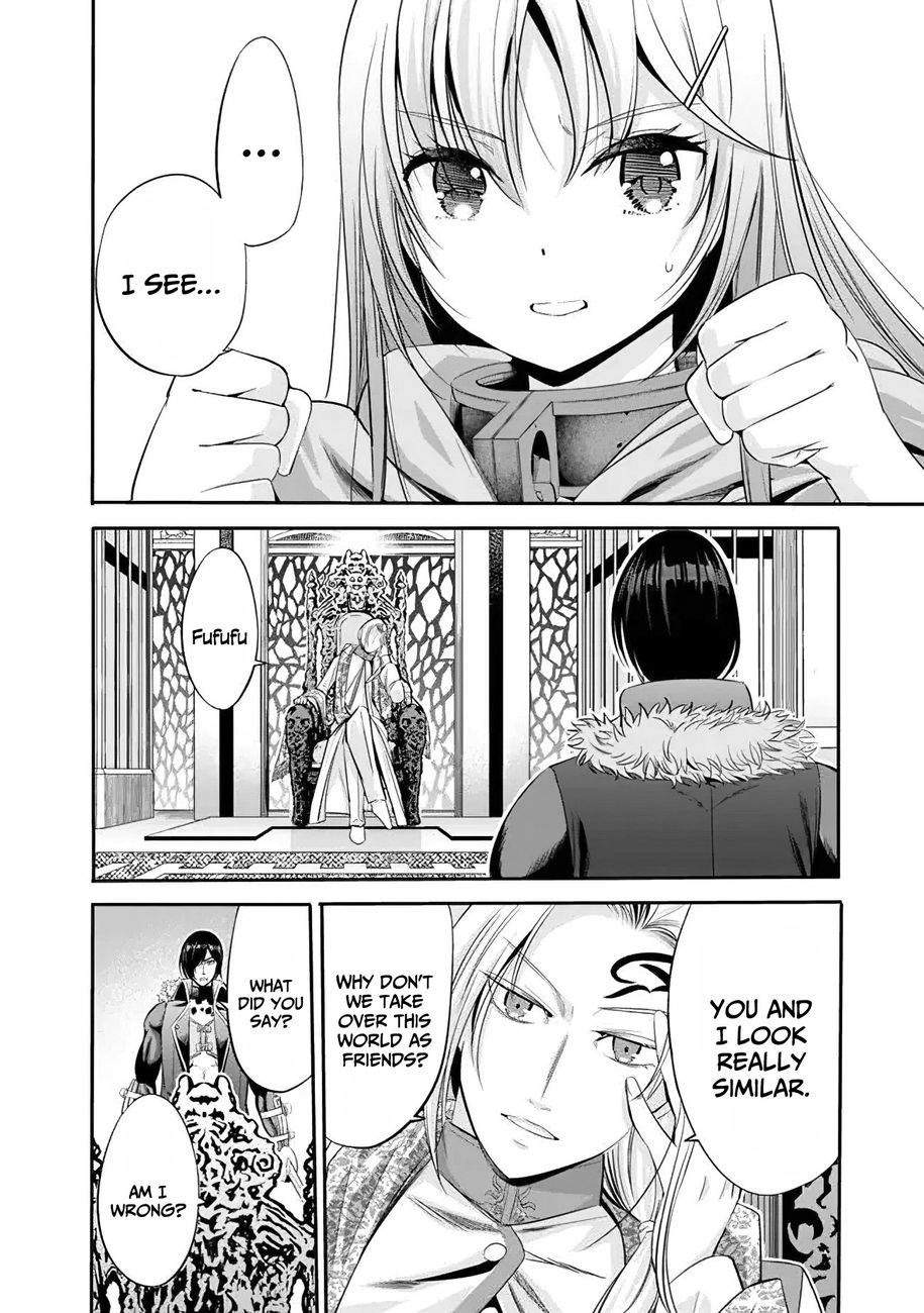 Uragirareta S Rank Boukensha no Ore wa, Aisuru Dorei no Kanojora to Tomoni Dorei dake no Harem Guild o Tsukuru Chapter 38 - Page 14