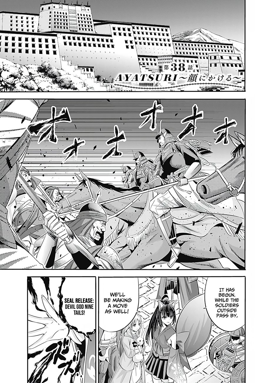 Uragirareta S Rank Boukensha no Ore wa, Aisuru Dorei no Kanojora to Tomoni Dorei dake no Harem Guild o Tsukuru Chapter 38 - Page 2
