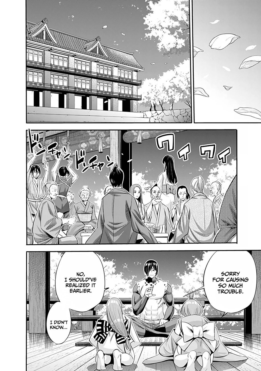 Uragirareta S Rank Boukensha no Ore wa, Aisuru Dorei no Kanojora to Tomoni Dorei dake no Harem Guild o Tsukuru Chapter 40 - Page 5