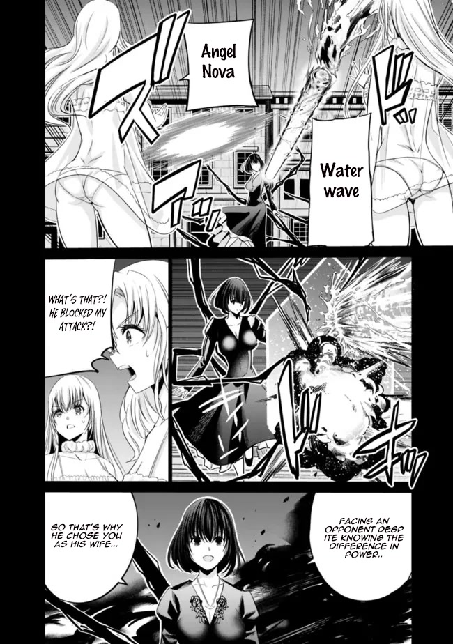 Uragirareta S Rank Boukensha no Ore wa, Aisuru Dorei no Kanojora to Tomoni Dorei dake no Harem Guild o Tsukuru Chapter 43 - Page 13