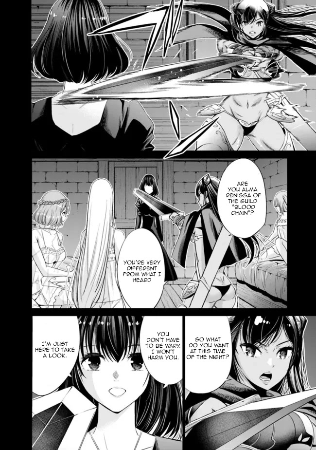 Uragirareta S Rank Boukensha no Ore wa, Aisuru Dorei no Kanojora to Tomoni Dorei dake no Harem Guild o Tsukuru Chapter 43 - Page 3