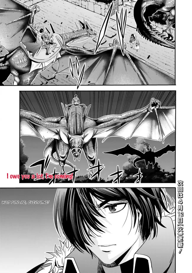 Uragirareta S Rank Boukensha no Ore wa, Aisuru Dorei no Kanojora to Tomoni Dorei dake no Harem Guild o Tsukuru Chapter 44 - Page 16
