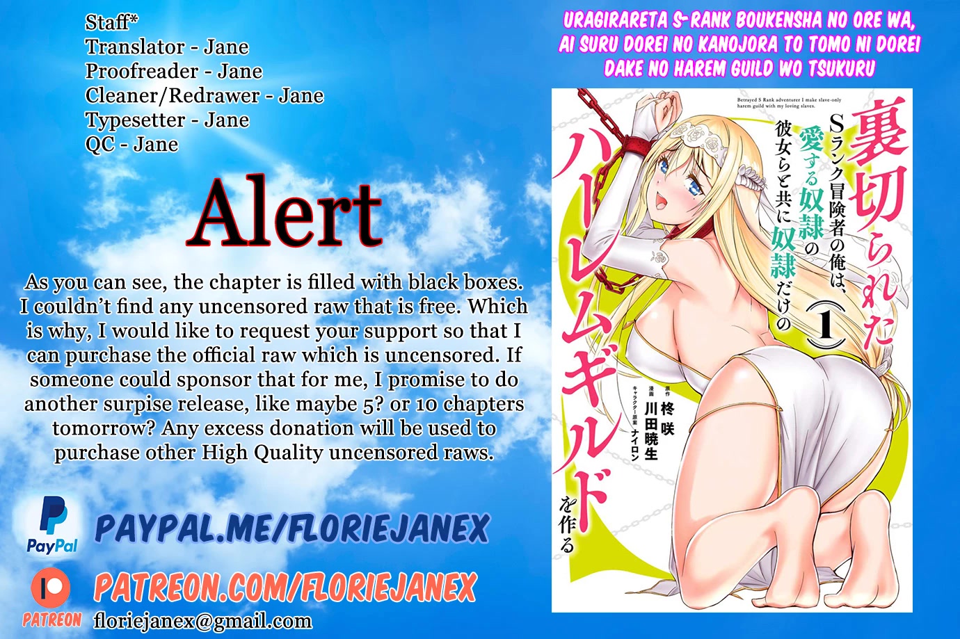 Uragirareta S Rank Boukensha no Ore wa, Aisuru Dorei no Kanojora to Tomoni Dorei dake no Harem Guild o Tsukuru Chapter 46 - Page 1