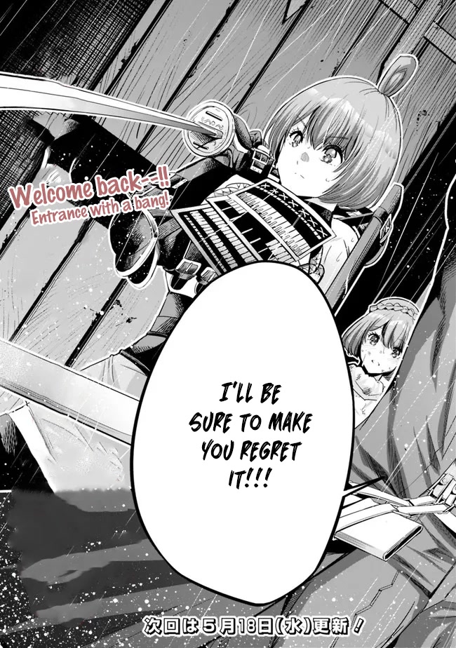 Uragirareta S Rank Boukensha no Ore wa, Aisuru Dorei no Kanojora to Tomoni Dorei dake no Harem Guild o Tsukuru Chapter 46 - Page 18