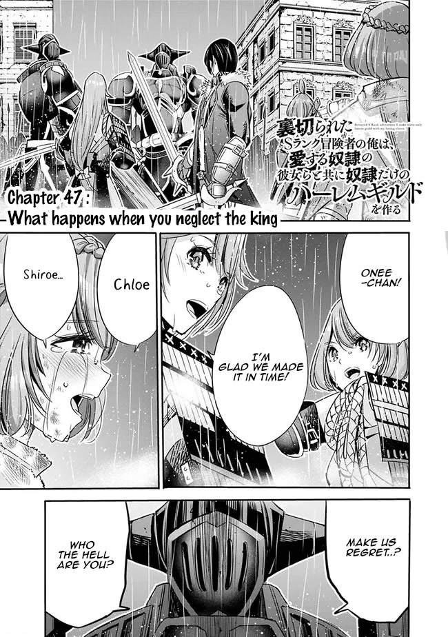 Uragirareta S Rank Boukensha no Ore wa, Aisuru Dorei no Kanojora to Tomoni Dorei dake no Harem Guild o Tsukuru Chapter 47 - Page 2