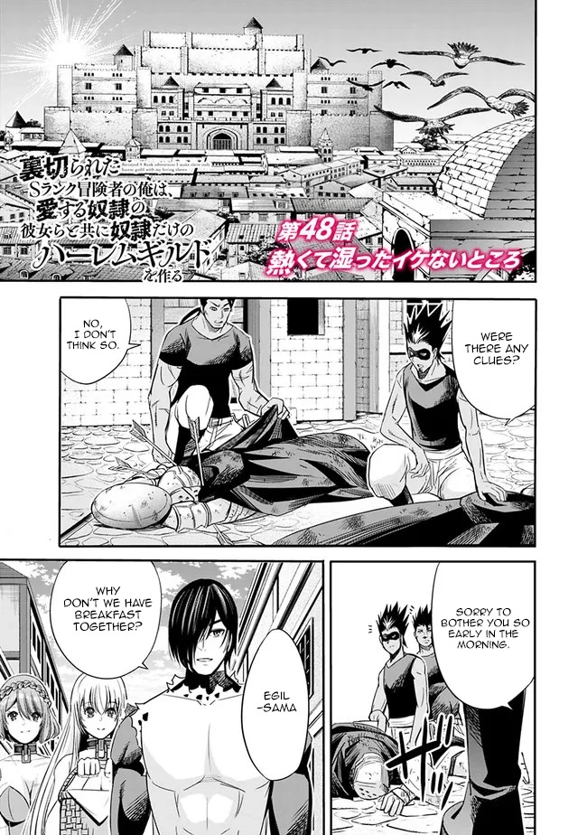 Uragirareta S Rank Boukensha no Ore wa, Aisuru Dorei no Kanojora to Tomoni Dorei dake no Harem Guild o Tsukuru Chapter 48 - Page 2