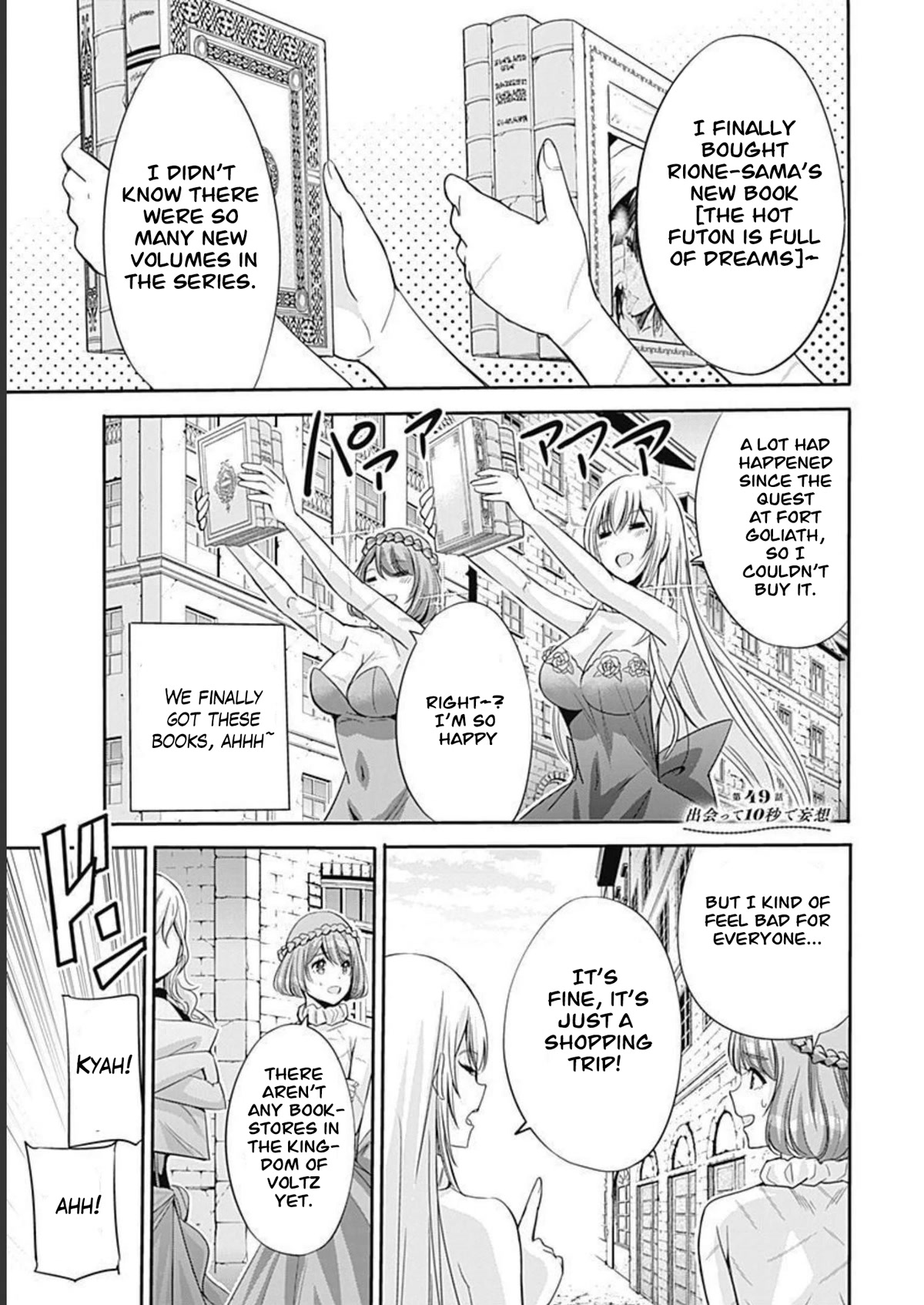 Uragirareta S Rank Boukensha no Ore wa, Aisuru Dorei no Kanojora to Tomoni Dorei dake no Harem Guild o Tsukuru Chapter 49 - Page 2
