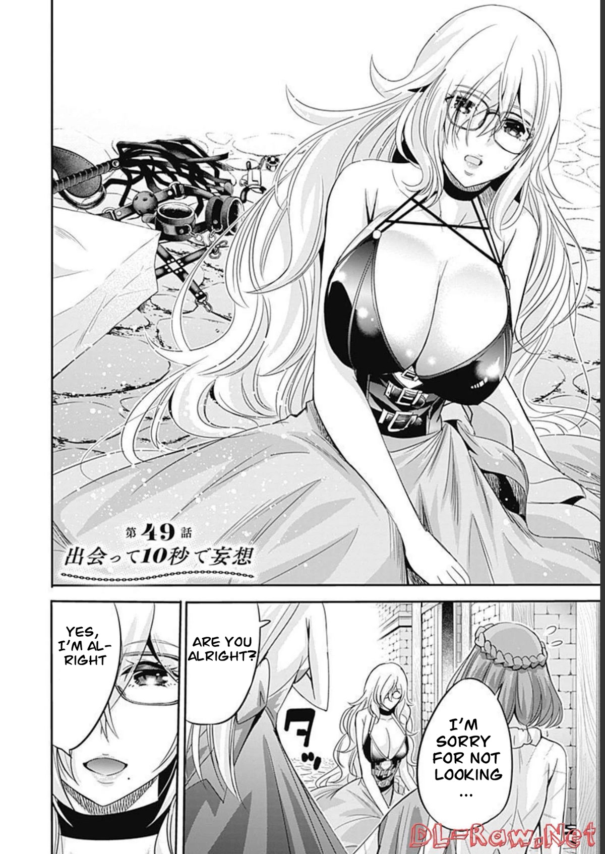 Uragirareta S Rank Boukensha no Ore wa, Aisuru Dorei no Kanojora to Tomoni Dorei dake no Harem Guild o Tsukuru Chapter 49 - Page 3