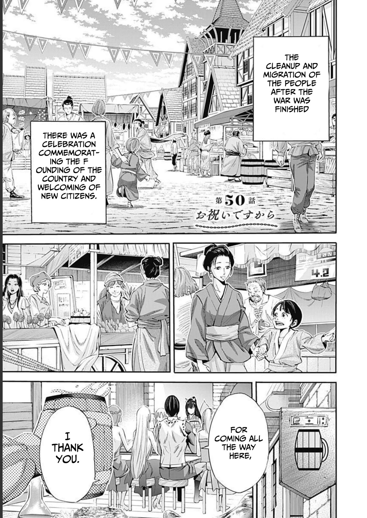 Uragirareta S Rank Boukensha no Ore wa, Aisuru Dorei no Kanojora to Tomoni Dorei dake no Harem Guild o Tsukuru Chapter 50 - Page 3
