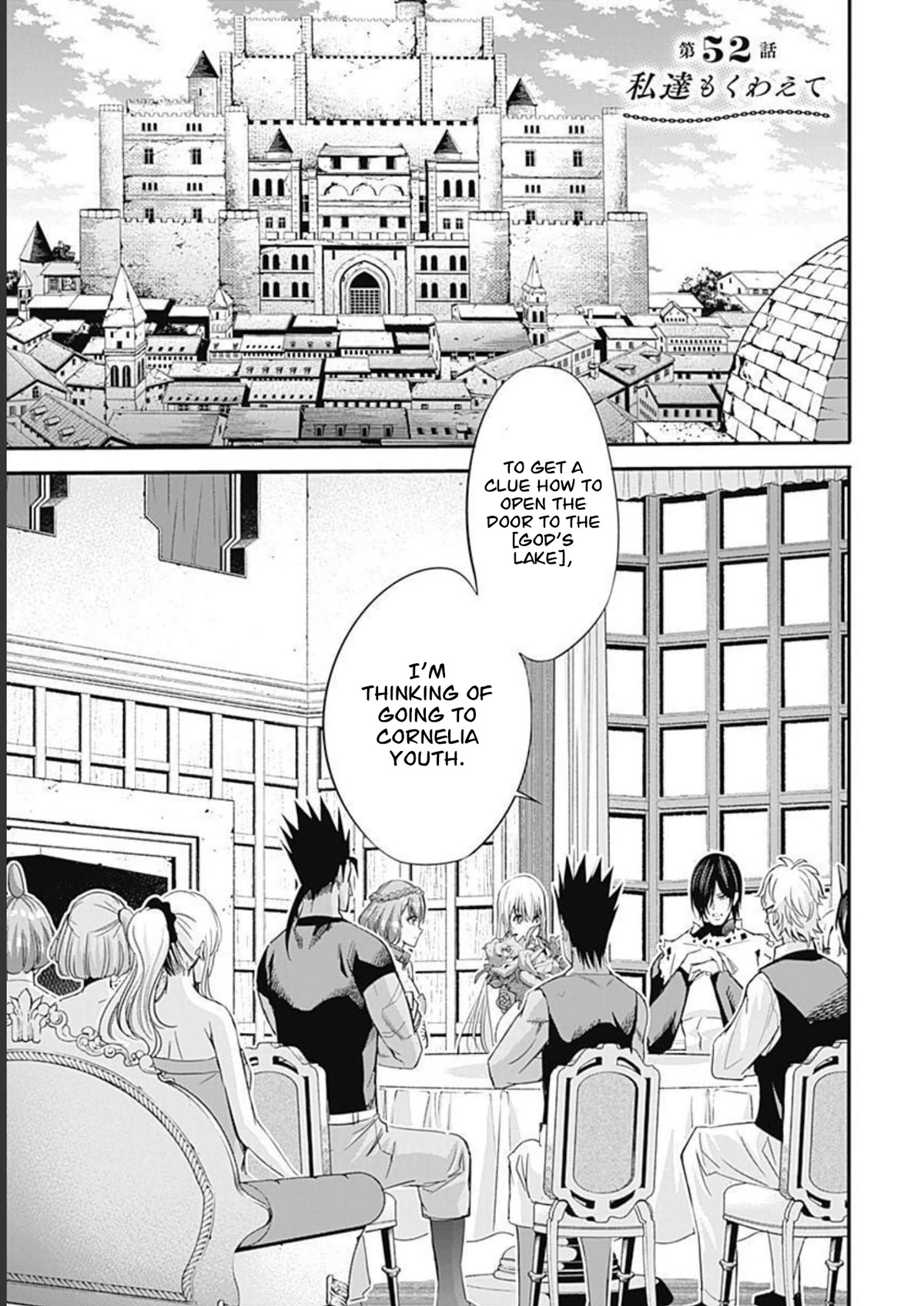 Uragirareta S Rank Boukensha no Ore wa, Aisuru Dorei no Kanojora to Tomoni Dorei dake no Harem Guild o Tsukuru Chapter 52 - Page 2