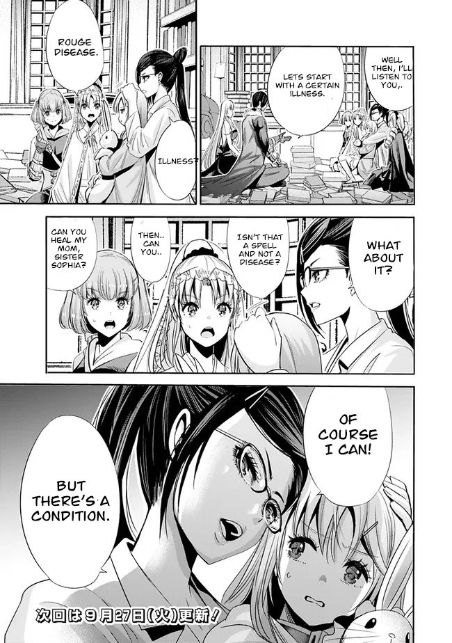 Uragirareta S Rank Boukensha no Ore wa, Aisuru Dorei no Kanojora to Tomoni Dorei dake no Harem Guild o Tsukuru Chapter 53 - Page 16