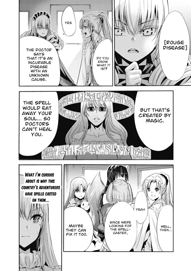Uragirareta S Rank Boukensha no Ore wa, Aisuru Dorei no Kanojora to Tomoni Dorei dake no Harem Guild o Tsukuru Chapter 53 - Page 7