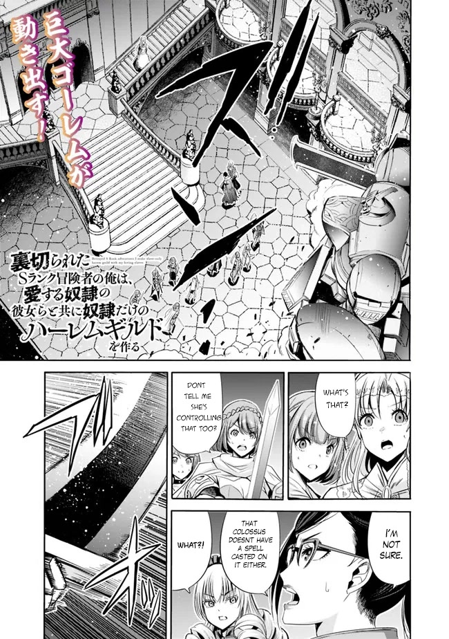 Uragirareta S Rank Boukensha no Ore wa, Aisuru Dorei no Kanojora to Tomoni Dorei dake no Harem Guild o Tsukuru Chapter 57 - Page 2