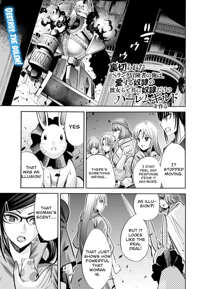 Uragirareta S Rank Boukensha no Ore wa, Aisuru Dorei no Kanojora to Tomoni Dorei dake no Harem Guild o Tsukuru Chapter 58 - Page 2