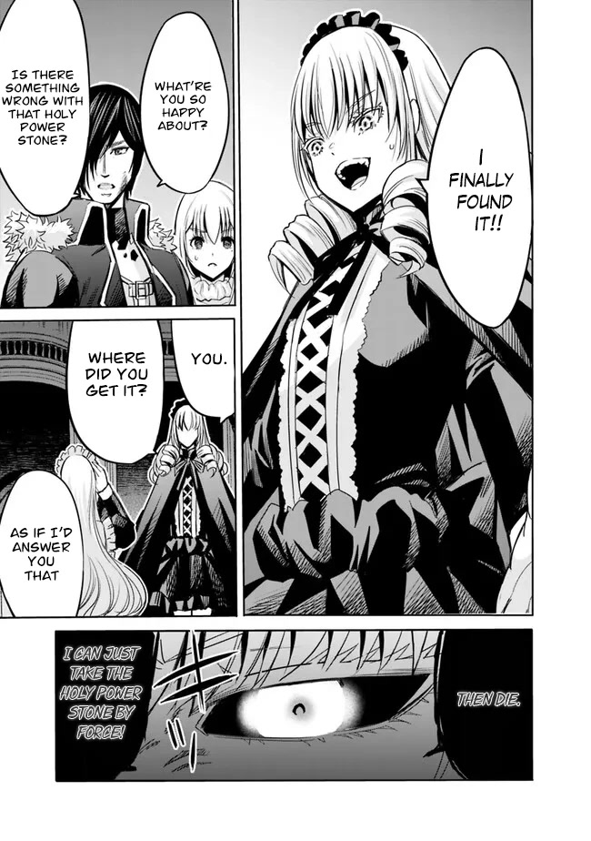 Uragirareta S Rank Boukensha no Ore wa, Aisuru Dorei no Kanojora to Tomoni Dorei dake no Harem Guild o Tsukuru Chapter 60 - Page 4