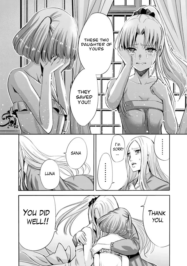 Uragirareta S Rank Boukensha no Ore wa, Aisuru Dorei no Kanojora to Tomoni Dorei dake no Harem Guild o Tsukuru Chapter 61 - Page 7